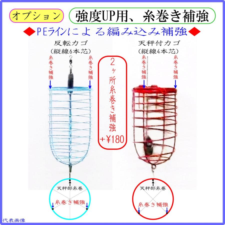 ◆特製・遊動天秤付 沖アミカゴ Ｌ(青)◆クッションゴム付・遠投カゴ釣り仕掛け・真鯛 イサキ シブ鯛 タマン コロ鯛 ヒラマサ ブリ ハマチ カンパチ グレ アジ｜f-sakamoto｜07