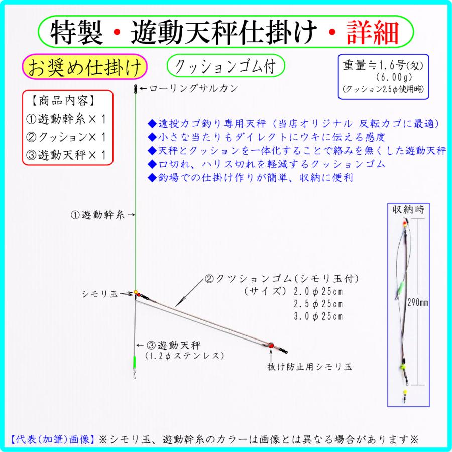 ◆ステン沖アミカゴ ワイヤー付 鉛交換式◆....遠投カゴ釣り 磯 防波堤 ステンカゴ  マダイ イサキ シブ鯛 マキエ コマセカゴ　｜f-sakamoto｜04