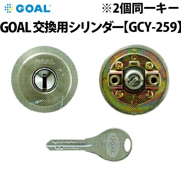 goal 同一キー ADの商品一覧 通販 - Yahoo!ショッピング goal 同一キー ADの商品一覧 通販 - Yahoo!ショッピング