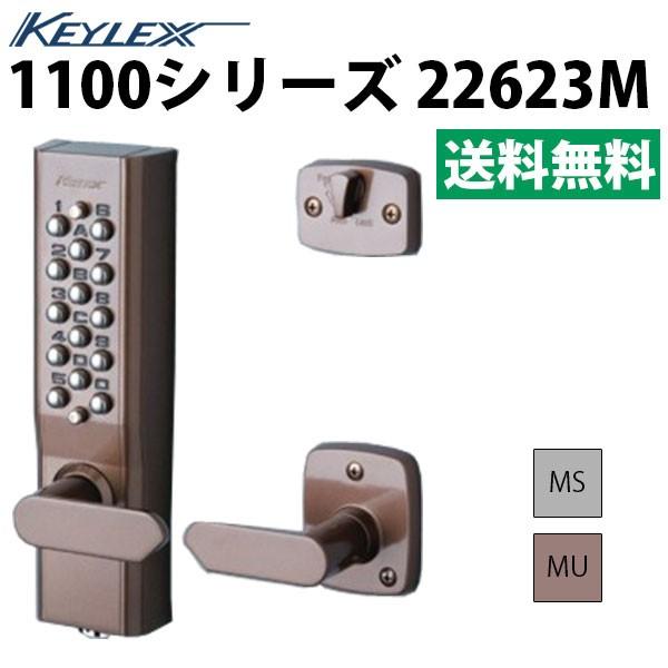 WS Flux switch Deep Clacky 八宝軸鼓動版【80個】