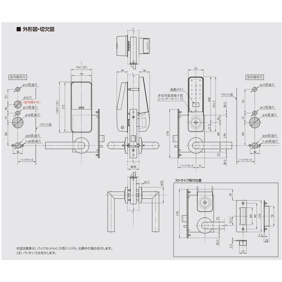 MIWA ランダムテンキーロック TK5LT U9 自動施錠 :miwatk5lt:鍵と防犯