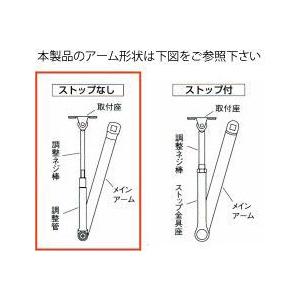 NEWSTAR(ニュースター)ドアクローザー　7004型　標準取付　ストップなし　シルバー色