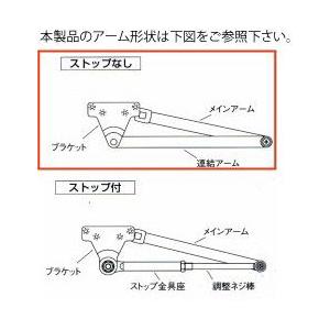 NEWSTAR(ニュースター)ドアクローザー　P-84型　パラレル取付　ストップなし　シルバー色