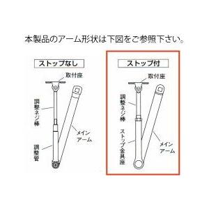 NEWSTAR(ニュースター)ドアクローザー　S-7005型　標準取付　ストップつき　シルバー色