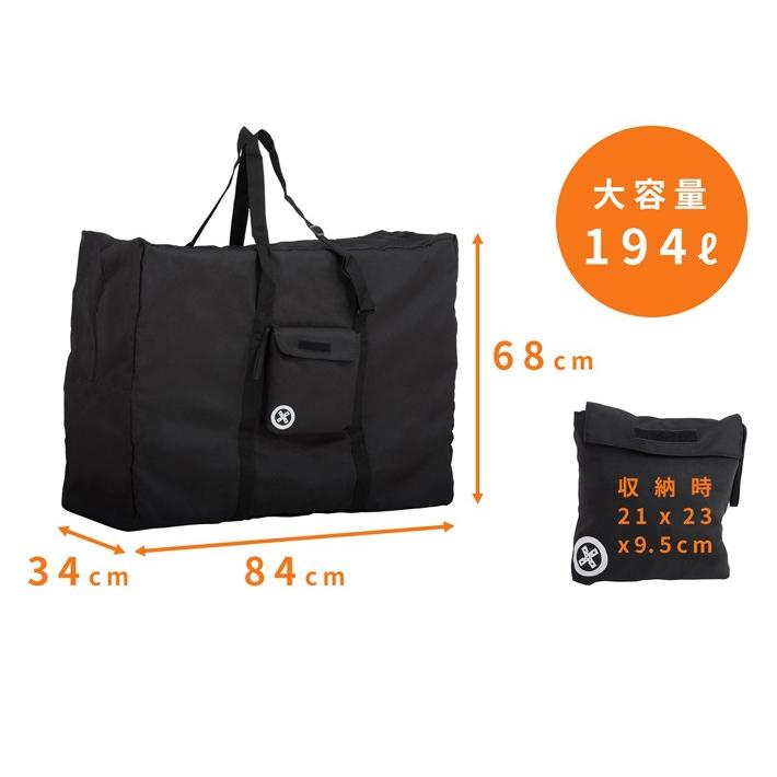 輪行バッグ 20インチキャリーバック 輪行袋 折りたたみ自転車 20インチ以下のサイズ用輪行バッグ