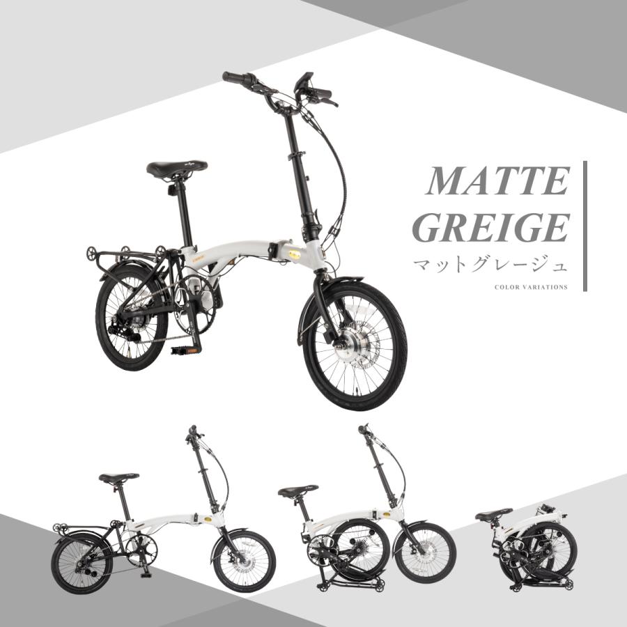 オオトモ 完成品 電動アシスト自転車 16インチ 組立済 軽量 アルミ製