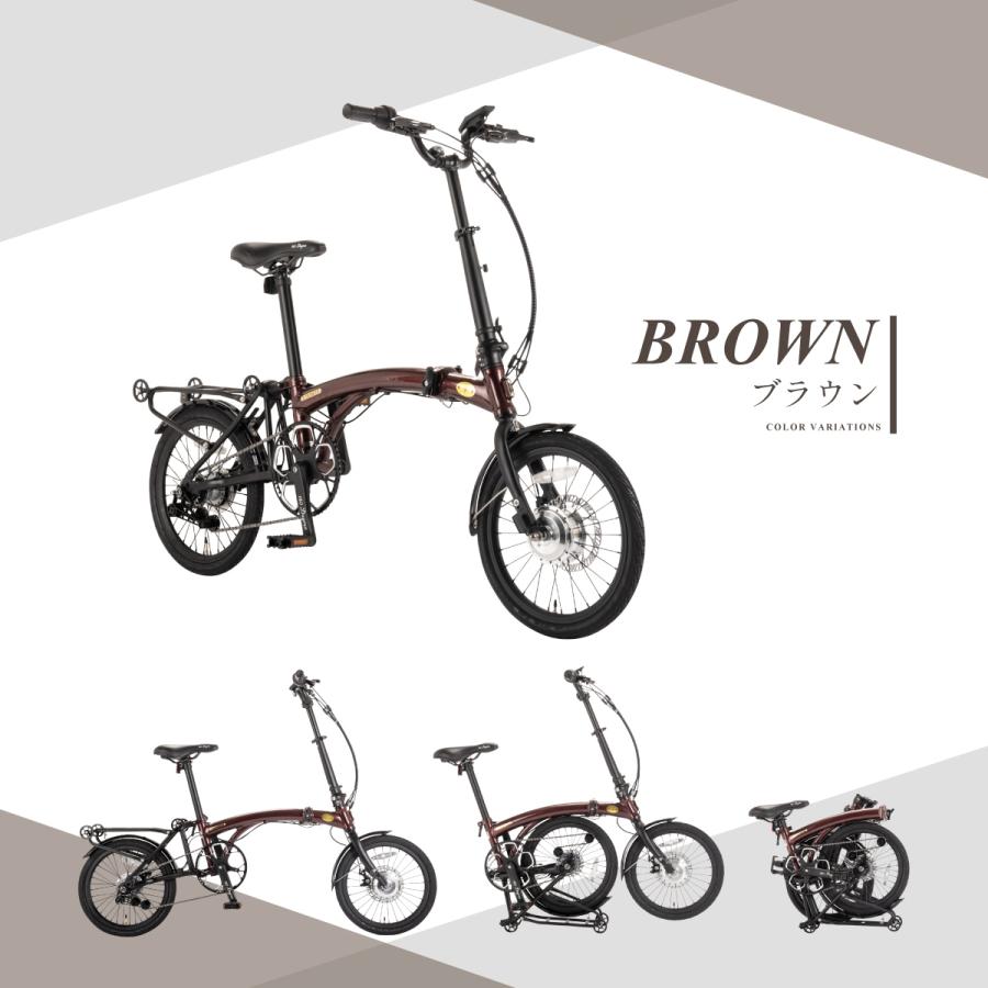 オオトモ 完成品 電動アシスト自転車 16インチ 組立済 軽量 アルミ製