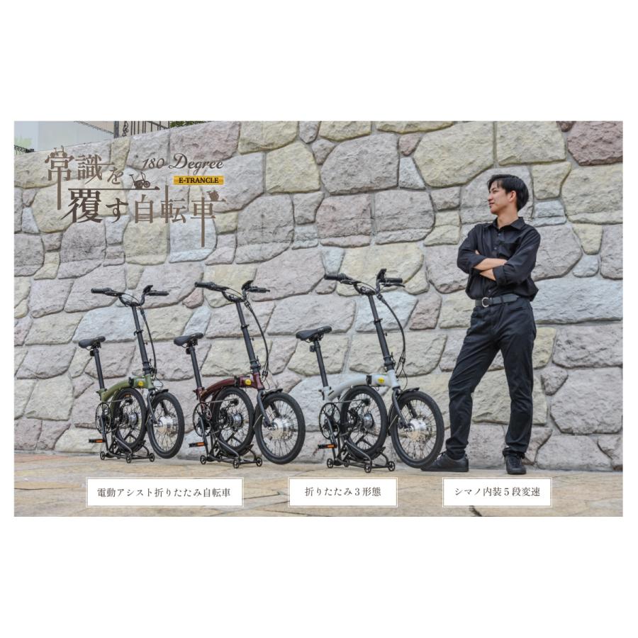 オオトモ 完成品 電動アシスト自転車 16インチ 組立済 軽量 アルミ製