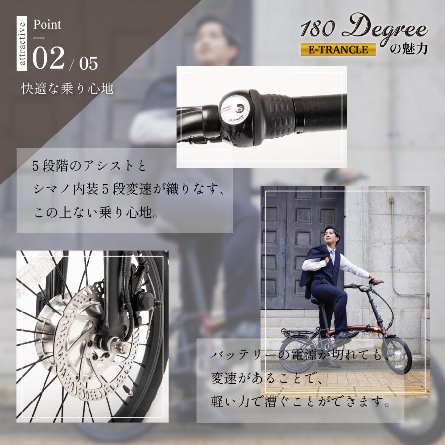 オオトモ 完成品 電動アシスト自転車 16インチ 組立済 軽量 アルミ製