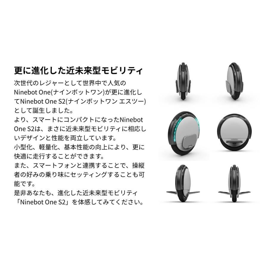 女の子向けプレゼント集結 最終値下げ Ninebot One S2 セグウェイ