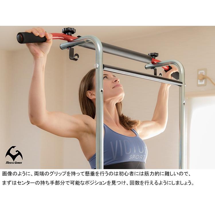 ぶら下がり健康器 シェイプアップ ダイエット 懸垂 フィットネス トレーニング 腕立て 腹筋 くびれ Muscle Genius マッスルジーニアス 俺のマルチジム2 Mg Mg02 自転車通販 F Select 通販 Yahoo ショッピング