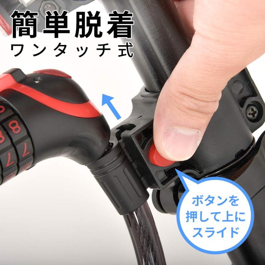 自転車用アクセサリー 自転車用パーツ カギ ワイヤーロック錠 ダイヤル式 LEDライト付 CANL-001 |  | 03
