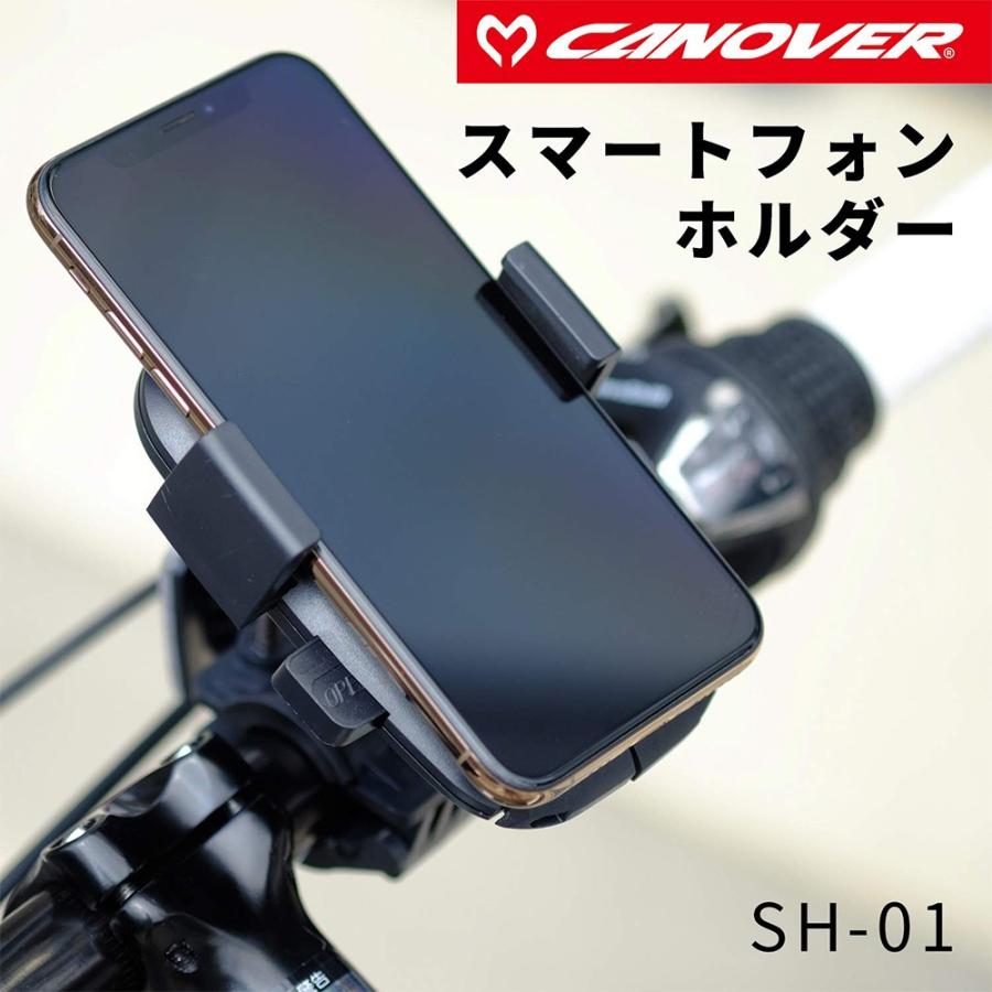 オオトモ 自転車用アクセサリー 自転車用パーツ スマホホルダー