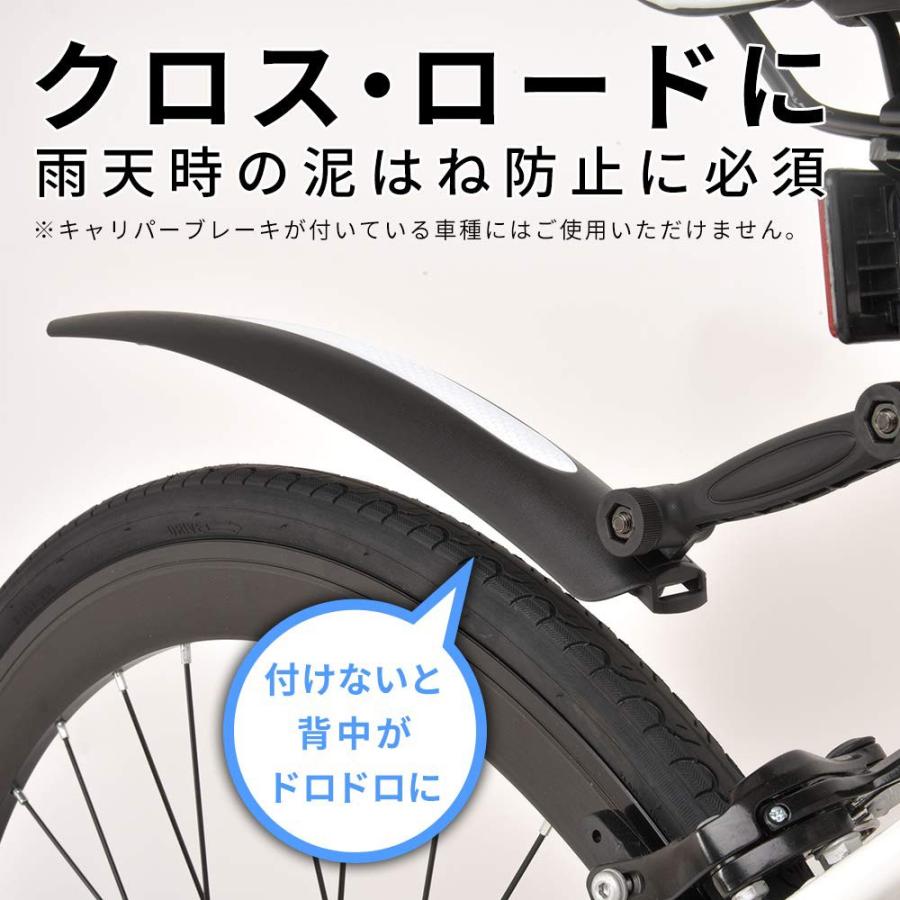 自転車用アクセサリー 自転車用パーツ 泥除け 前後 泥よけ 前後フェンダー 角度調整可能 反射テープ付 Canover カノーバー K011 459 自転車通販 F Select 通販 Yahoo ショッピング