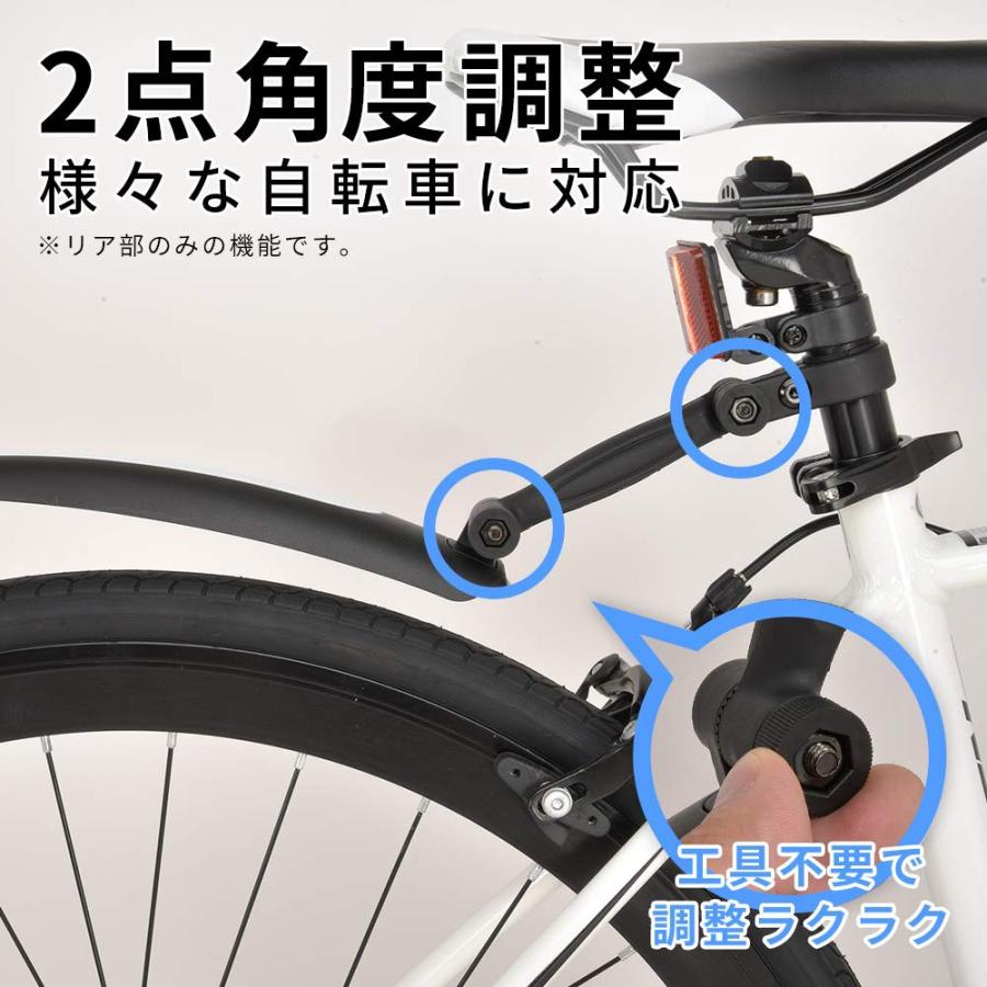 自転車用アクセサリー 自転車用パーツ 泥除け 前後 泥よけ 前後フェンダー 角度調整可能 反射テープ付 CANOVER カノーバー K011｜f-select｜04