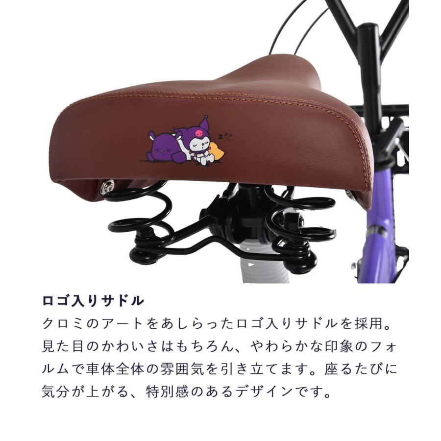 sanrio（サンリオ） 完成品 組立済 クロミ BAA基準適合車 自転車 