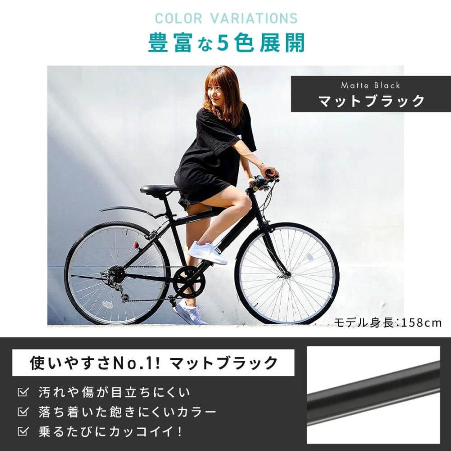 オオトモ 完成品 クロスバイク 自転車 26インチ 組立済 フェンダー
