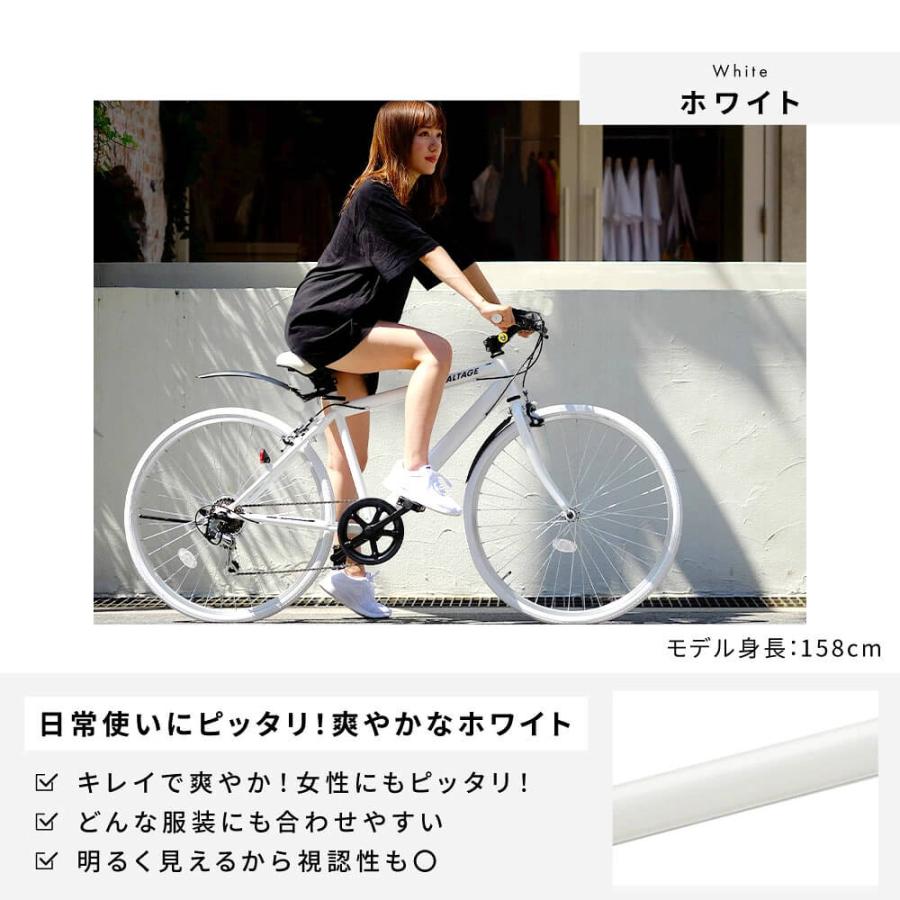 オオトモ 完成品 クロスバイク 自転車 26インチ 組立済 フェンダー