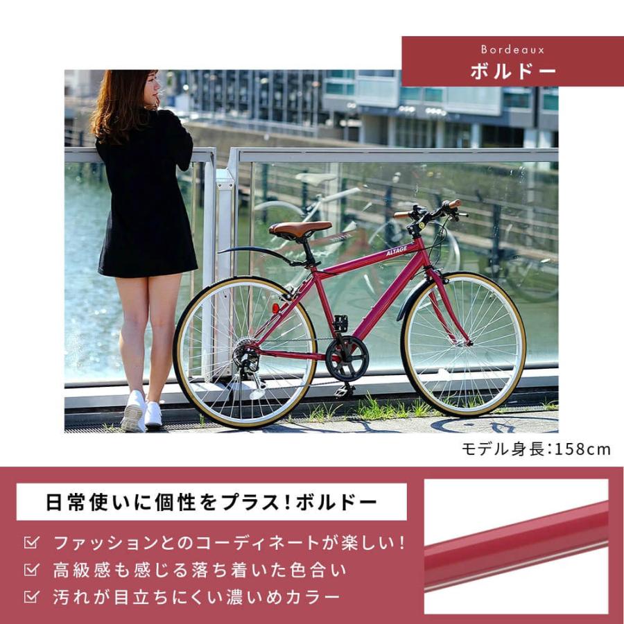 オオトモ 完成品 クロスバイク 自転車 26インチ 組立済 フェンダー