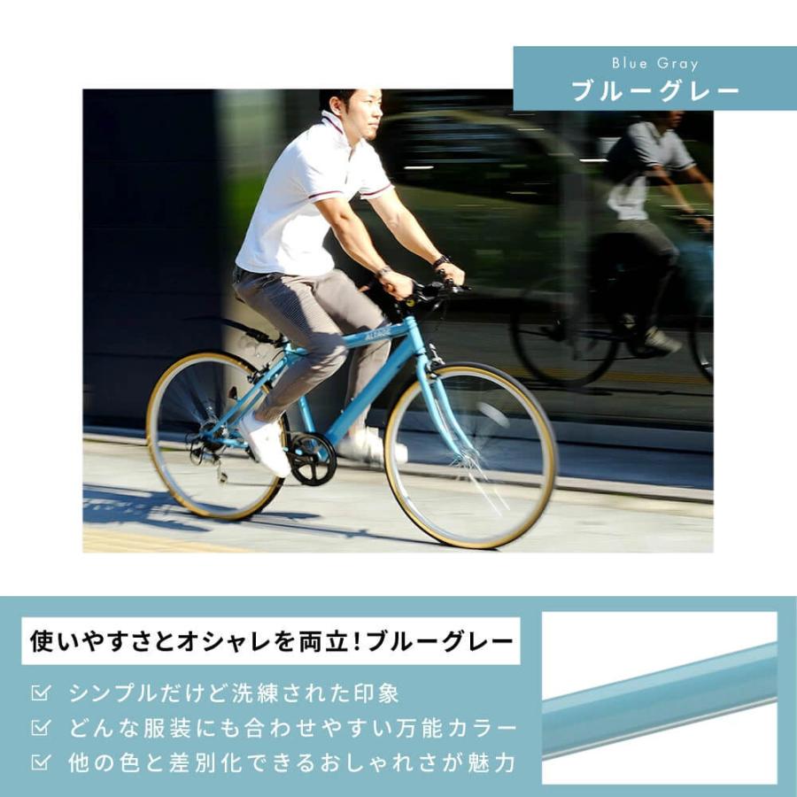 オオトモ 完成品 クロスバイク 自転車 26インチ 組立済 フェンダー