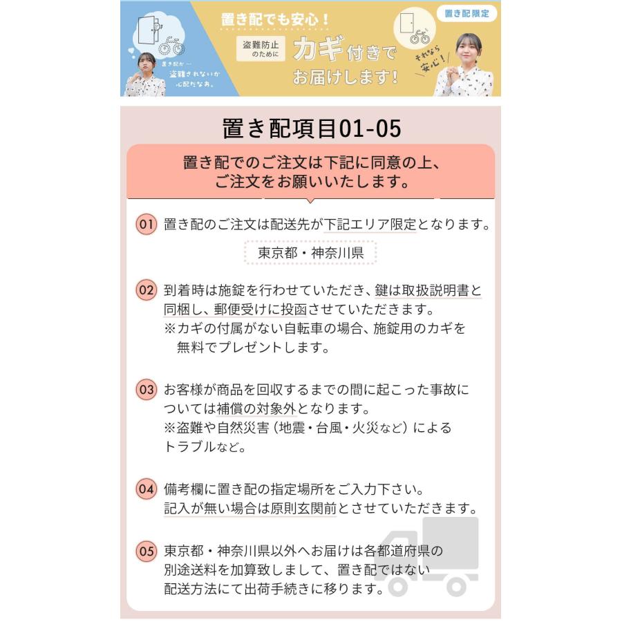 クロスバイク 自転車 26インチ 完成品 組立済 泥除け LEDライト カギ 可変ステム装備 シマノ6段変速 軽量 おしゃれ 女子 女の子 通学 アルテージ ALTAGE ACR-001 | オオトモ | 10