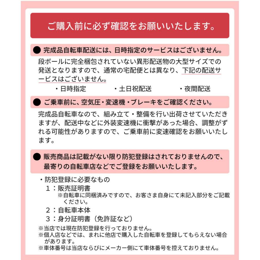 クロスバイク 自転車 26インチ 完成品 組立済 泥除け LEDライト カギ 可変ステム装備 シマノ6段変速 軽量 おしゃれ 女子 女の子 通学 アルテージ ALTAGE ACR-001 | オオトモ | 11