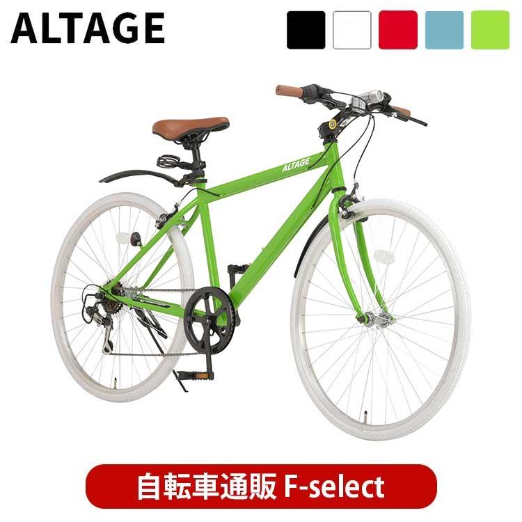 クロスバイク 26x1.25タイヤ装着 フレームサイズ小さめ 現在整備中