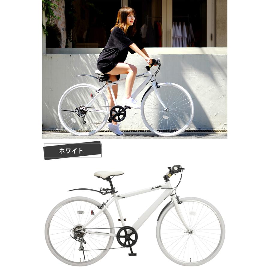 OTOMO ALTAGE シティサイクル 26インチ ホワイト 街乗り・通勤通学