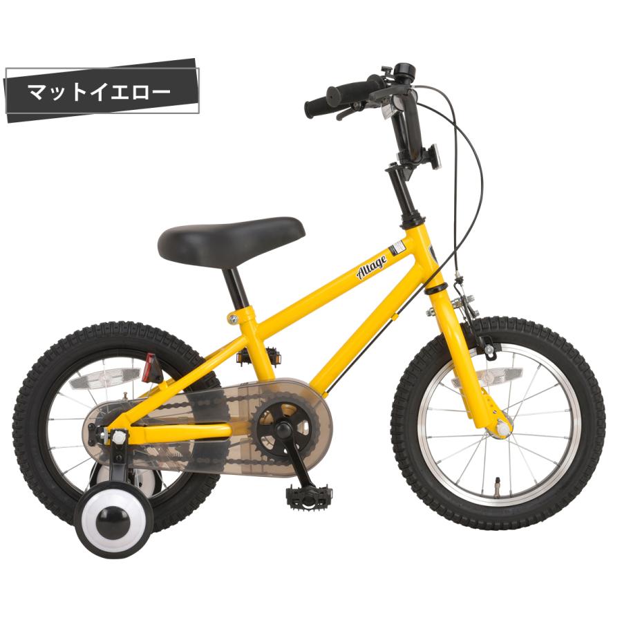 幼児用・子供用自転車　14インチ　BMXテイスト　グリーン 幼児用・子供用自転車 14インチ BMXテイスト グリーン （14