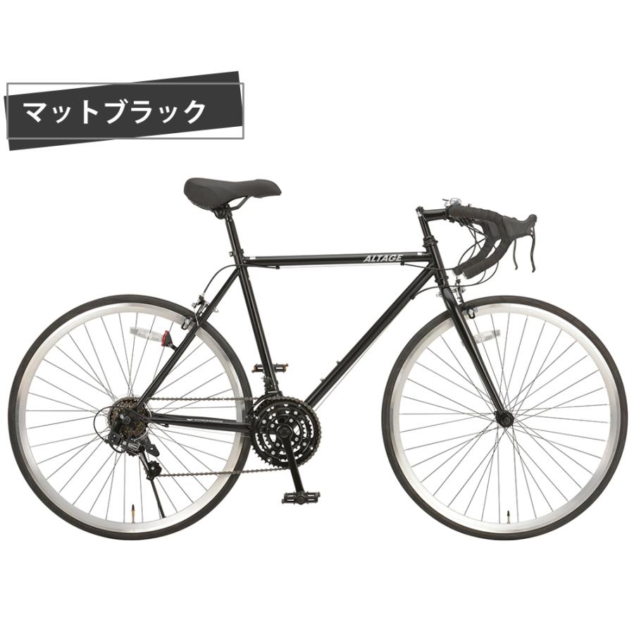 ロードバイク 自転車 700c 18段変速 スタンド 付 Altage Ard 001 初心者 エントリーモデル 街乗り おしゃれ レトロ メンズ レディース 組立必要品 ロードバイク サイズ カラー マットブラック Royaldiamondlabradoodles Com