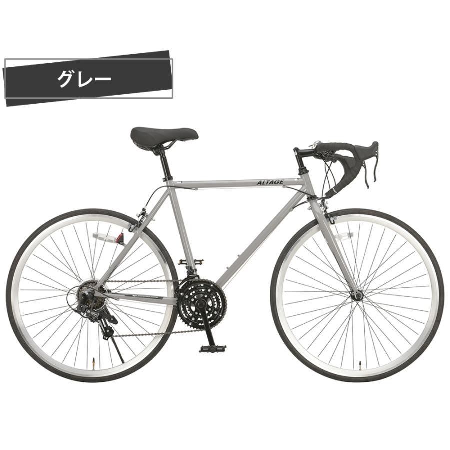 ロードバイク 自転車 700c 700×25c SHIMANO シマノ製18段変速 組立必要