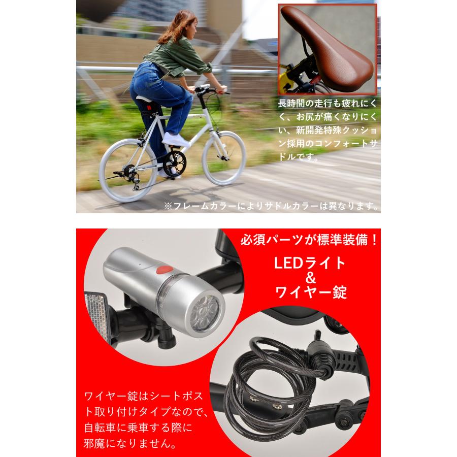 ミニベロ 小径自転車 20インチ 完成品出荷 / 置き配可能 シマノ7段変速 LEDライト・カギ 軽量 アルテージ ALTAGE AMV-001｜f-select｜09