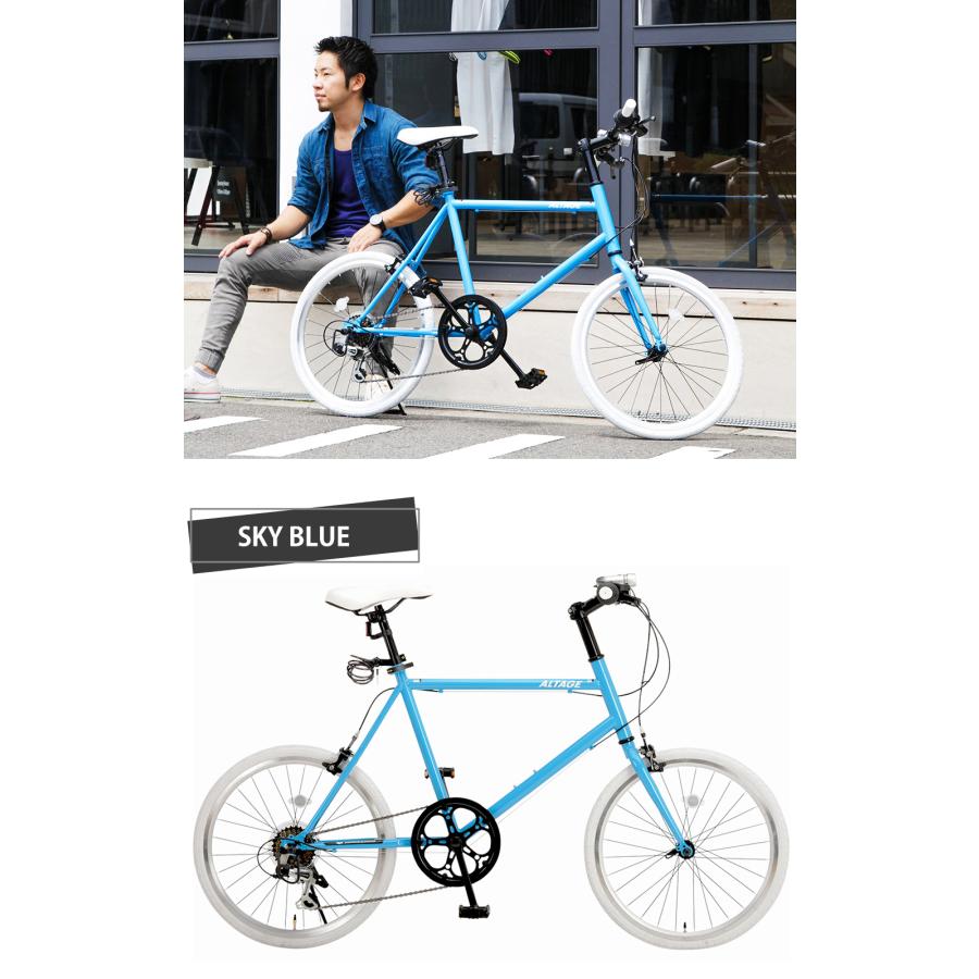 オオトモ 完成品 自転車 ミニベロ 小径 20インチ シマノ7段変速 組立済