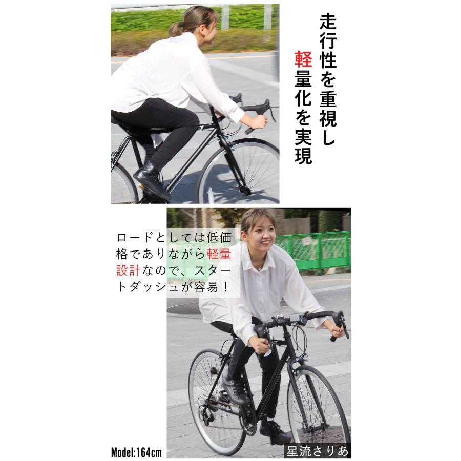 オオトモ 完成品 ロードバイク 700c シマノ18段変速 組立済 自転車