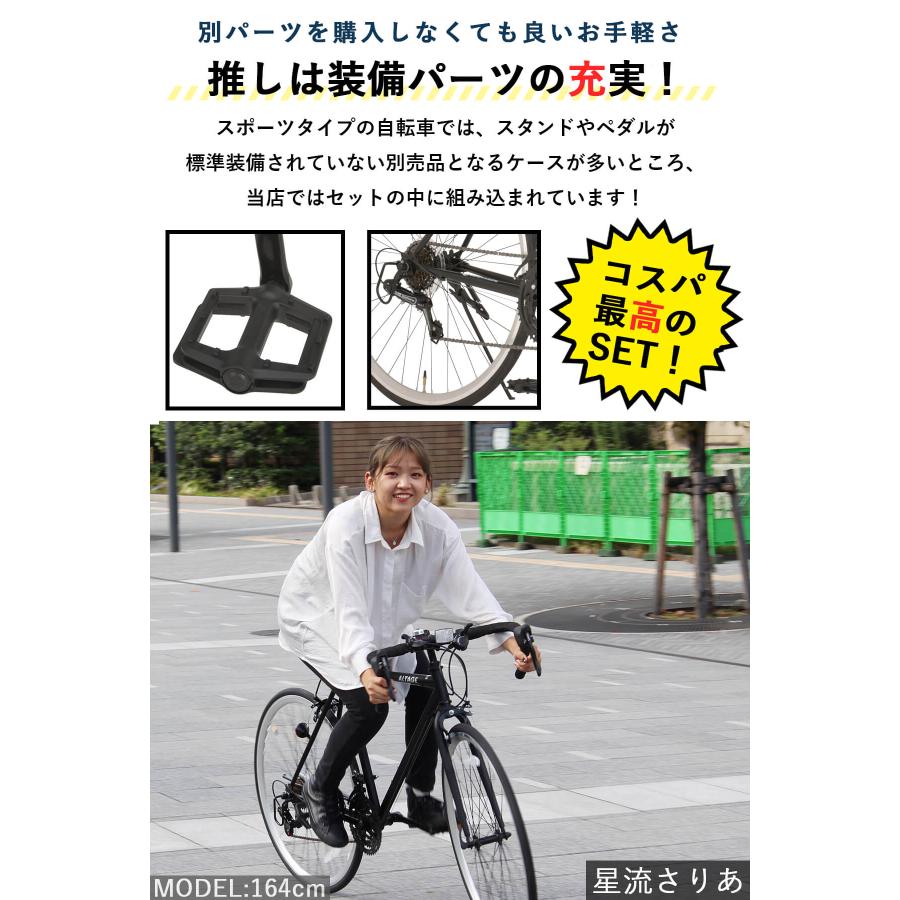 オオトモ 完成品 ロードバイク 700c シマノ18段変速 組立済 自転車