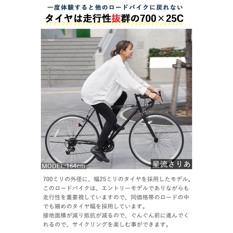 オオトモ 完成品 ロードバイク 700c シマノ18段変速 組立済 自転車
