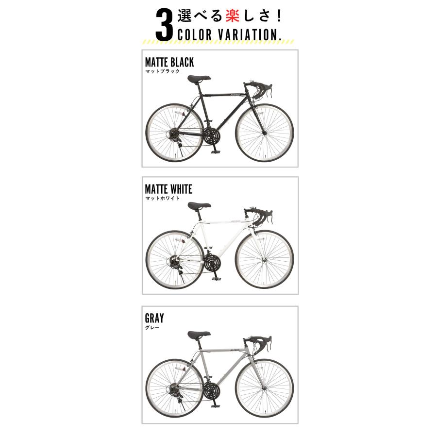 オオトモ ロードバイク 700c シマノ18段変速 完成品 組立済