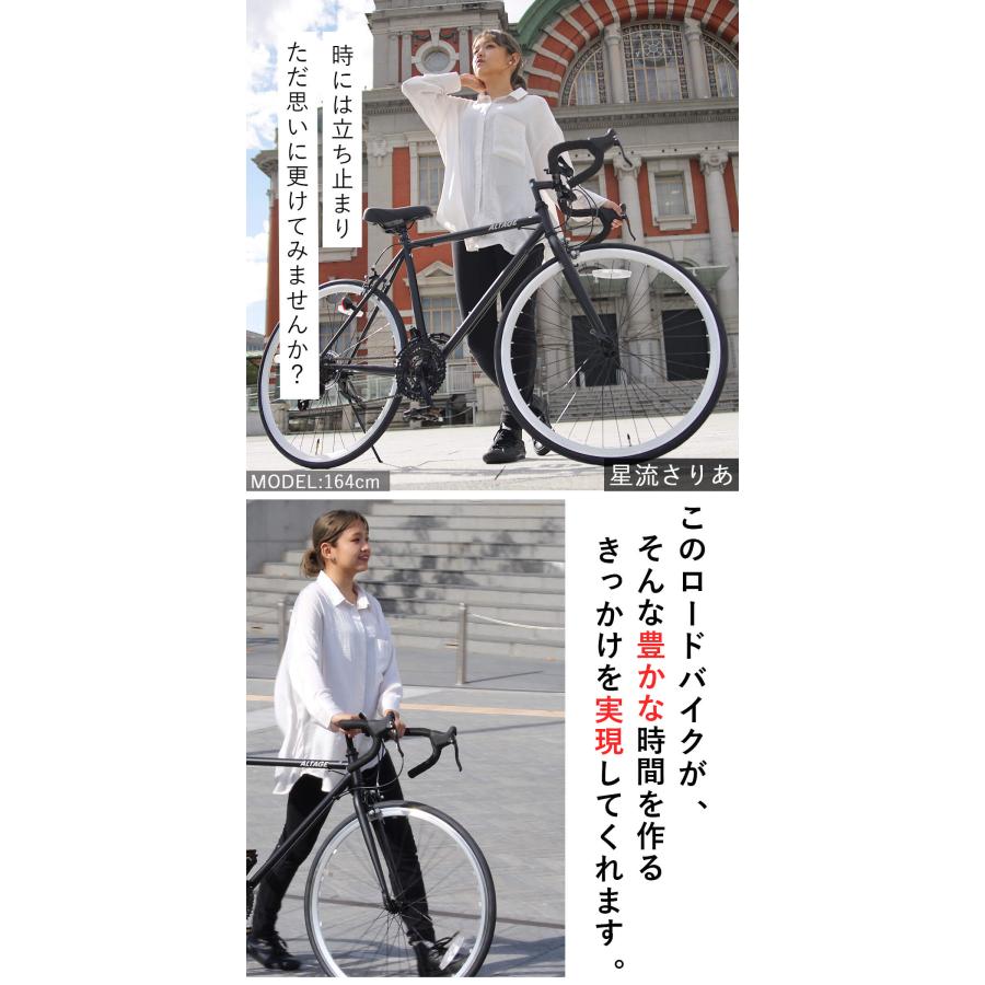 オオトモ 完成品 ロードバイク 700c シマノ18段変速 組立済 自転車