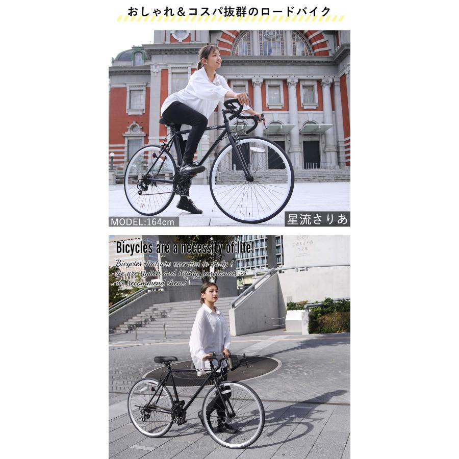 オオトモ ロードバイク 700c シマノ18段変速 完成品 組立済