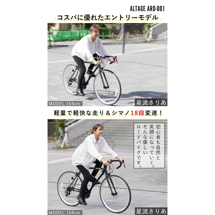 オオトモ 完成品 ロードバイク 700c シマノ18段変速 組立済 自転車