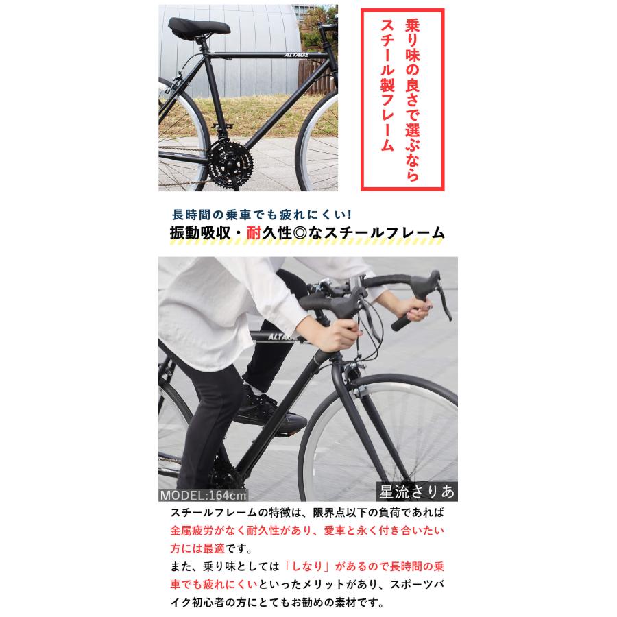 オオトモ 完成品 ロードバイク 700c シマノ18段変速 組立済 自転車