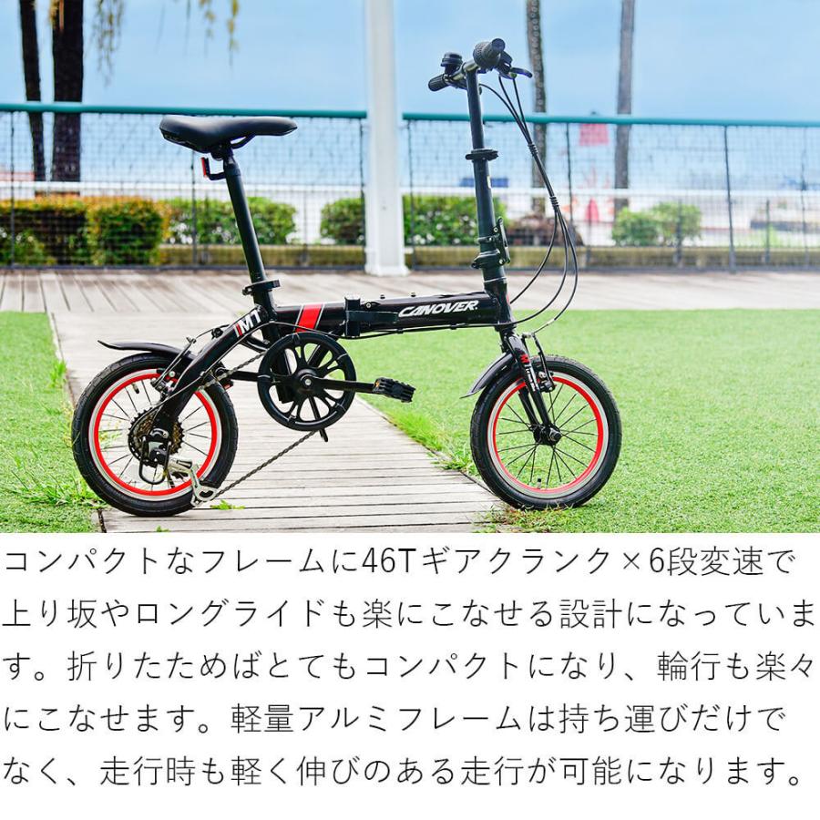 新年大特価・新品アルミフレームの折りたたみ自転車（外装6段変速付）