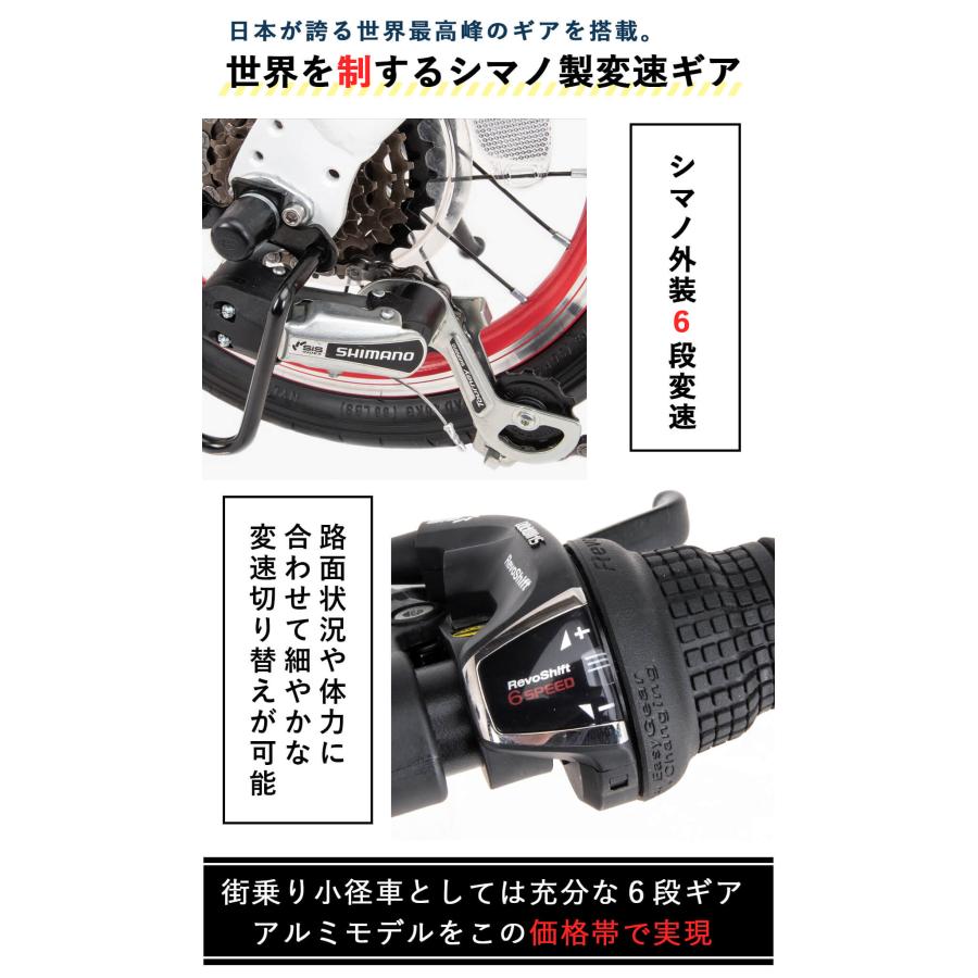 CANOVER 折りたたみ自転車 14インチ 完成品 組立済 シマノ6段