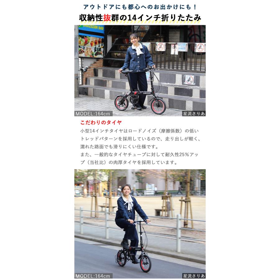 トミー カノーバ CANOVER 折りたたみ自転車 アルミフレーム Amazon | カノーバー(CANOVER) 折りたたみ自転車 14インチ 6段