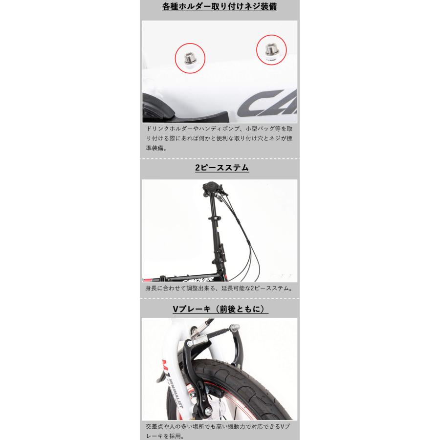 CANOVER IM1 折りたたみ自転車 黒 CANOVER IM1 折りたたみ自転車 黒