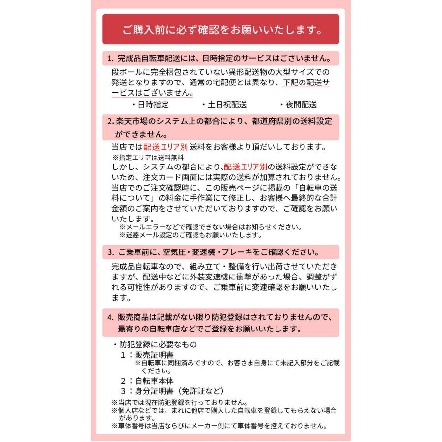 完成品 折りたたみ自転車 14インチ 組立済  シマノ6段変速 軽量 アルミフレーム Vブレーキ 折り畳みペダル ミニベロ コンパクト カノーバー CANOVER CA-M1 | CANOVER | 07