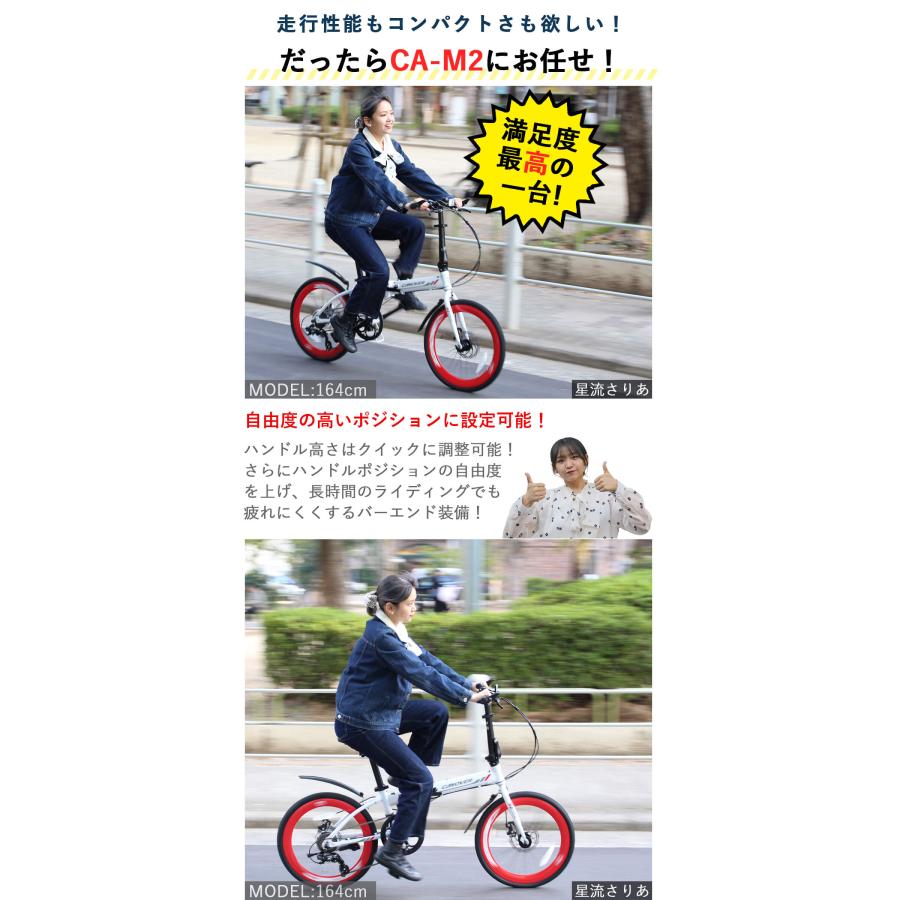 折りたたみ自転車 20インチ 完成品 組立済 シマノ7段変速 軽量 アルミフレーム 52Tクランク ディスクブレーキ 泥除け付き カノーバー CANOVER CA-M2 | CANOVER | 15