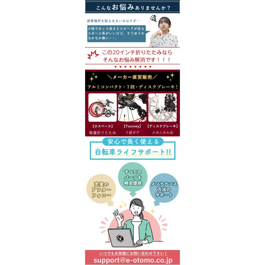 折りたたみ自転車 20インチ 完成品 組立済 シマノ7段変速 軽量 アルミフレーム 52Tクランク ディスクブレーキ 泥除け付き カノーバー CANOVER CA-M2 | CANOVER | 07