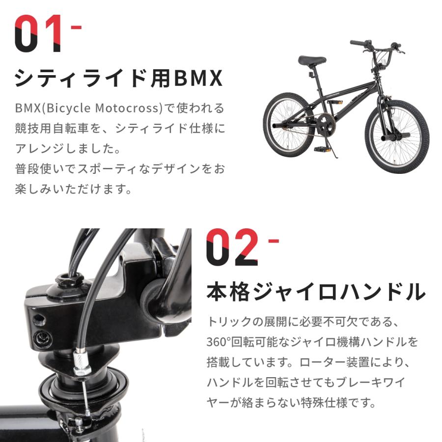 CANOVER BMX 自転車 20インチ ジャイロハンドル ペグ付き 街乗り CANOVER BMX 自転車 20インチ ジャイロハンドル ペグ付き 街乗り
