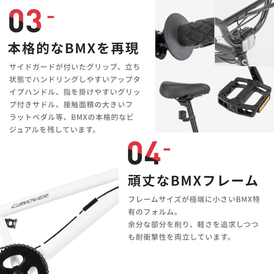 完成品 BMX 自転車 20インチ 組立済 ジャイロハンドル ペグ付き 街乗り ストリートサイクル フリースタイル カノーバー CANOVER CA-X1 BMX | CANOVER | 10